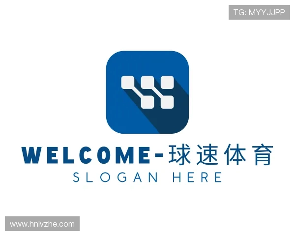 解读球速体育